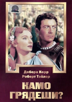 DVD