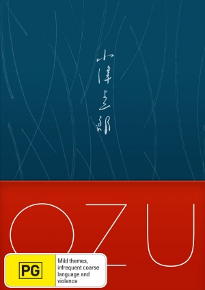 Ochazuke no aji