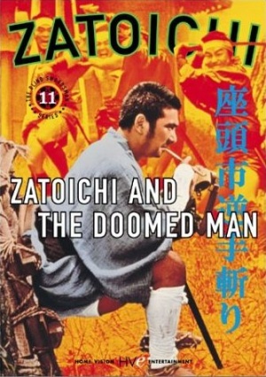 Zatôichi sakate giri