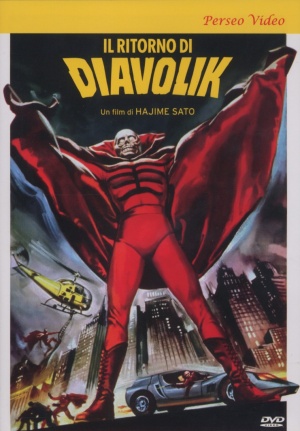 DVD