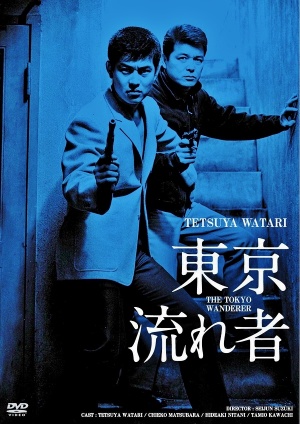 DVD