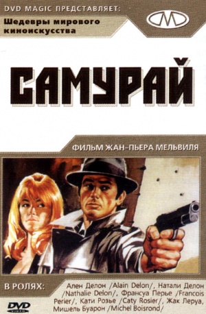 DVD