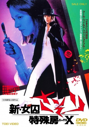 DVD