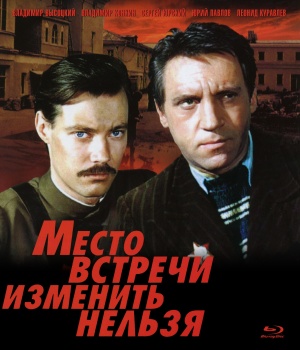 Blu-Ray