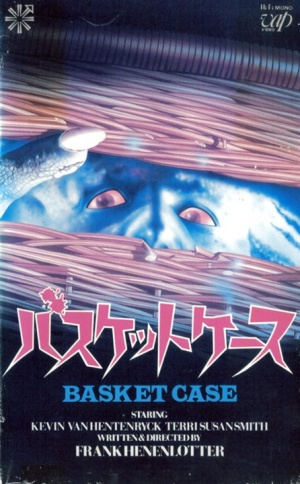 VHS