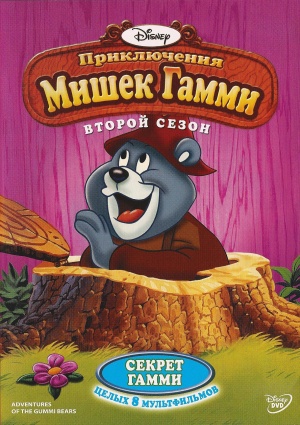 DVD