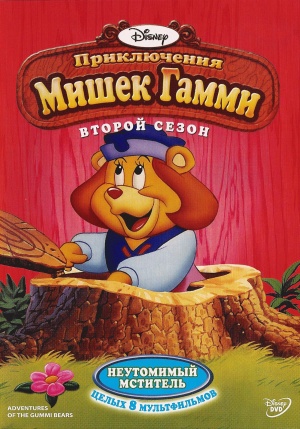 DVD