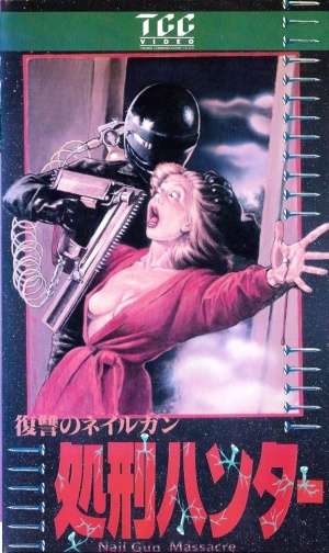VHS