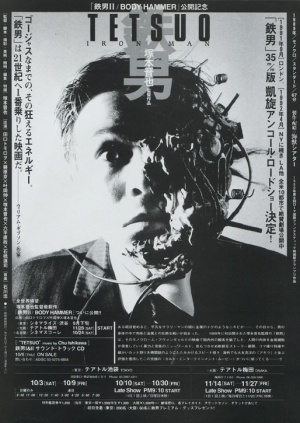 Tetsuo