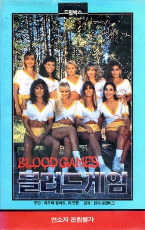 Blood Games