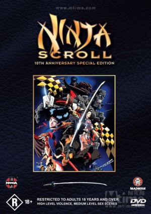DVD