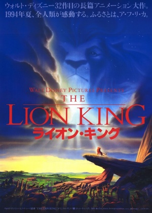 The Lion King