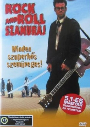 DVD