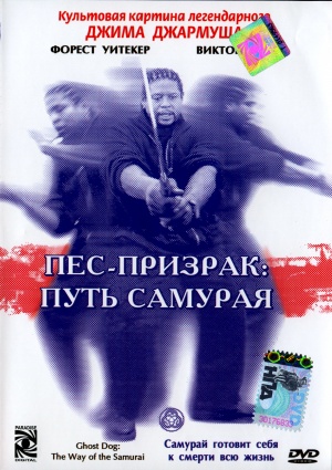 DVD