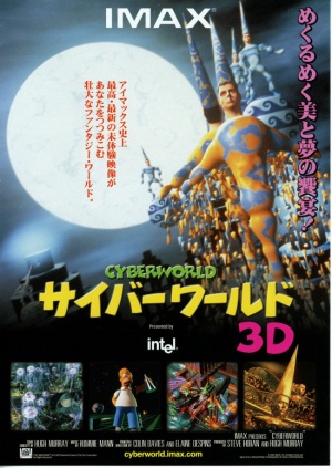 CyberWorld