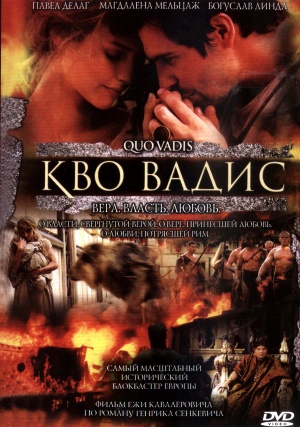 DVD