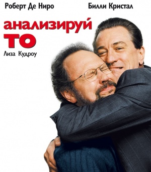 Blu-Ray
