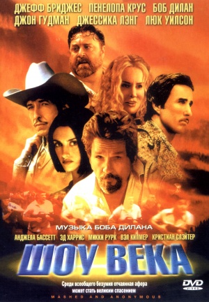 DVD