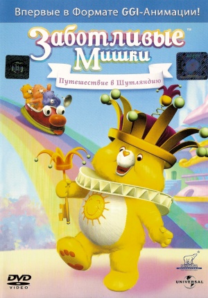 DVD