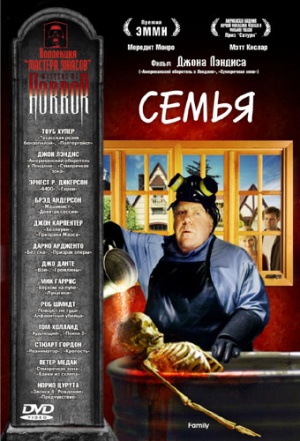 DVD