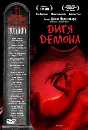 DVD