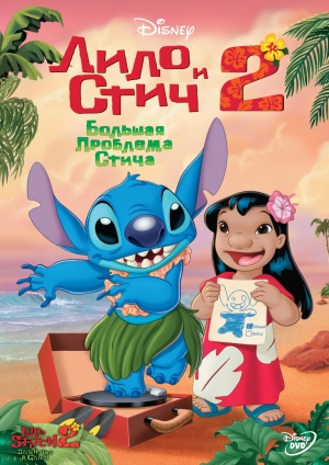 DVD