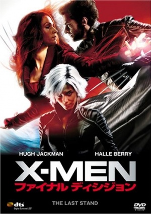 DVD