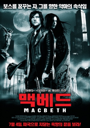 Macbeth