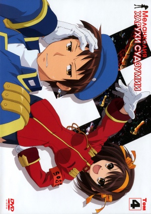 DVD