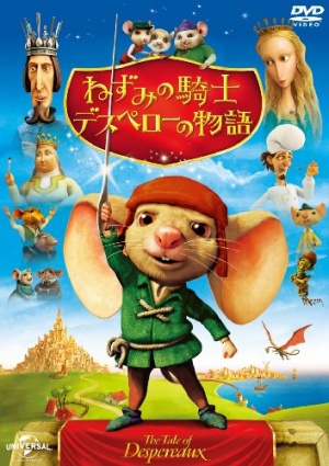 DVD