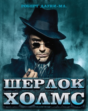 Blu-Ray