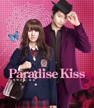 Blu-Ray