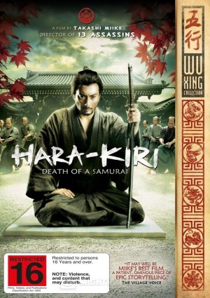 DVD