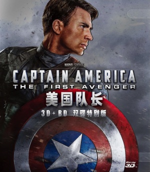 Blu-Ray