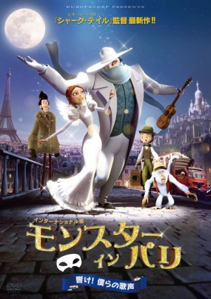 DVD