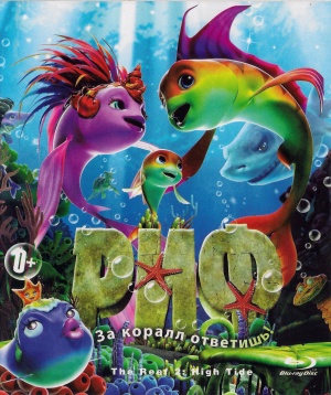 Blu-Ray