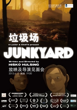 Junkyard