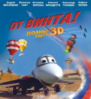 Blu-Ray