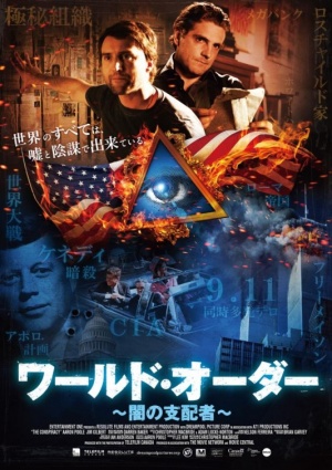The Conspiracy