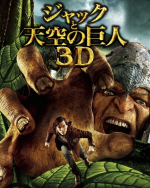 Blu-Ray