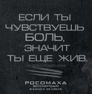 Promo