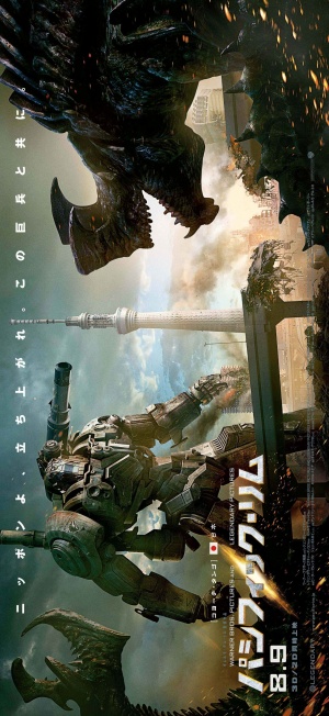 Pacific Rim