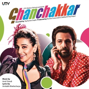 Ghanchakkar