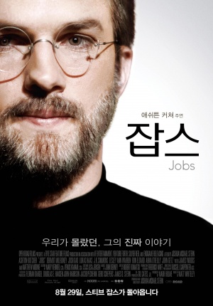 Jobs