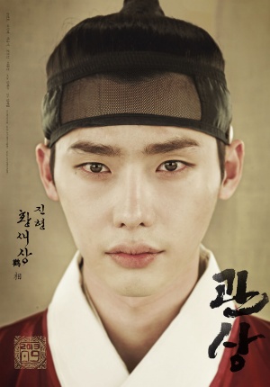 Gwansang