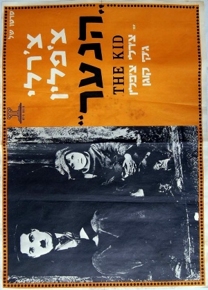 Re-release
