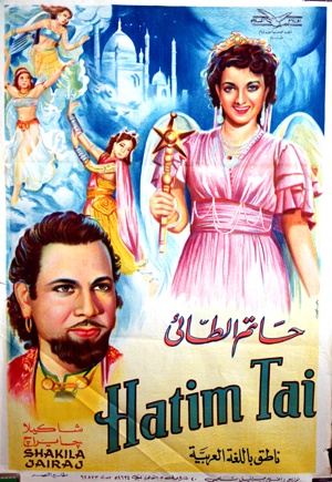 Hatimtai