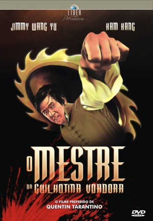 DVD