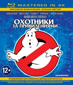 Blu-Ray