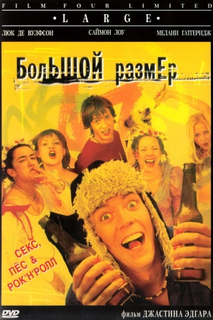 DVD